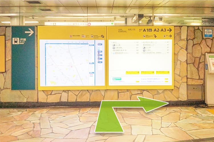都営大江戸線「東中野駅」改札を出て、右へ曲がり道なりに進みます