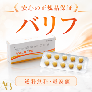 バリフ